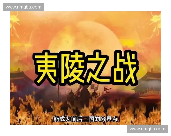 逆转风云：如何在落后局面中改变战局成就惊天逆袭